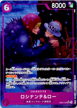 ONE PIECE Card JapaneseRosinante & Law (Alt Art) EB04-038 SR EGGHEAD CRISIS - Image 1