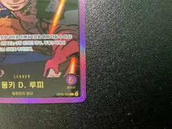 Monkey D. Luffy OP05-060 L Anime 25th Collection Korean One Piece Card - Image 4