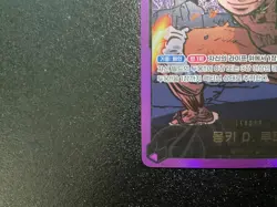 Monkey D. Luffy OP05-060 L Anime 25th Collection Korean One Piece Card - Image 5