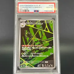 PSA 10 AR Sequential Set The Glory of Team Rocket SV10 Japanese Pokemon Card - Image 3