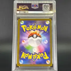 PSA 10 AR Sequential Set The Glory of Team Rocket SV10 Japanese Pokemon Card - Image 4