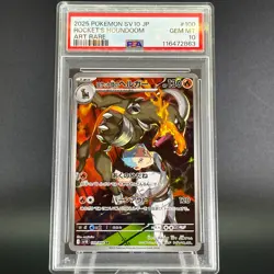 PSA 10 AR Sequential Set The Glory of Team Rocket SV10 Japanese Pokemon Card - Image 5