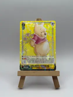 2023 Weiss Schwarz Disney 100 JP C–SP Cards – Pick Your Card – Disney 100 - Image 5