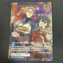 Okiya Subaru & Sera Masumi MRP ID 0694 Detective Conan card Japanese CT-P06 - Image 1