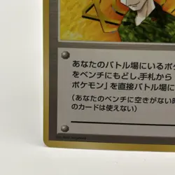 LT. SURGE GYM HEROES JAPANESE POKEMON TCG Card Non Holo Rare Trainer Vintage - Image 5
