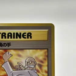 Blaine's Last Resort Gym 2 Challenge Non Holo Trainer Japanese Pokemon TCG Card - Image 3
