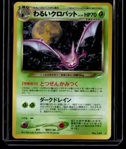 Dark Crobat Holo 169 Neo Destiny Pokemon Card Japanese 2001 LP - Image 1