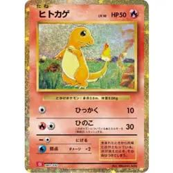 Charmander 001/032 CLL Pokemon Card Game Classic Charizard & Ho-Oh ex Deck NM - Image 1