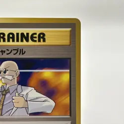 Pokemon Blaine's Gamble Trainer Gym Challenge Japanese 1999 Vintage Card - Image 3