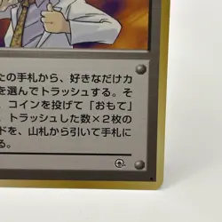 Pokemon Blaine's Gamble Trainer Gym Challenge Japanese 1999 Vintage Card - Image 4