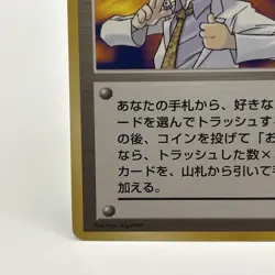 Pokemon Blaine's Gamble Trainer Gym Challenge Japanese 1999 Vintage Card - Image 5