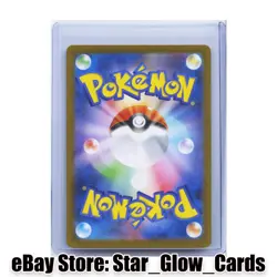 2025 Pokemon Card Mega Gardevoir ex m1s 078/063 SR Mega Symphonia NM - Image 2