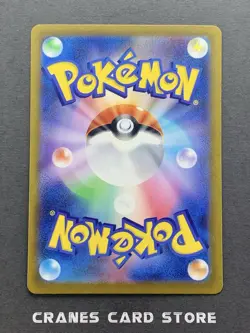 [NM] Pokemon Card Varoom AR 117/108 SV3 Ruler of the Black Flame Japanese - Image 2