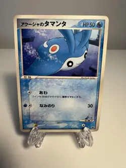 Samiya's Mantyke 003/019 Sea's Manaphy Deck MP Japanese Pokemon Card TCG - Image 1