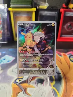 Pokemon TCG Dark Phantasma Pikachu Card 073/071 CHR S10a - Image 1