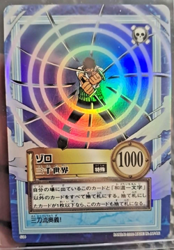 BANDAI One Piece Hyper Battle S34 ZORO HOLO FOIL SCARCE EARLY CARD - Image 1