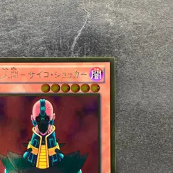 NM 10 card Jinzo GDB1-JP004 Gold Ultra Rare YuGiOh 75 - Image 3