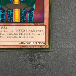 NM 10 card Jinzo GDB1-JP004 Gold Ultra Rare YuGiOh 75 - Image 5