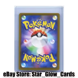 2026 Pokemon Card Japanese MEGA Floette ex SR 099/083 M4 Ninja Spinner NM - Image 2