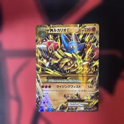 With tracking M Lucario EX 105/096 UR Furious Fists Rising XY3 Pokemon Card - Image 1