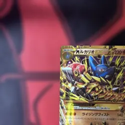 With tracking M Lucario EX 105/096 UR Furious Fists Rising XY3 Pokemon Card - Image 2