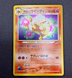 Light Arcanine Holo No.059 Neo Destiny Lightly Played 2001 Pokemon Card Japanese - Image 1
