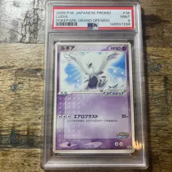 Lugia Pokepark Promo 038/PCG-P 2005 Pokemon Card Japanese Nintendo Japan PSA 9 - Image 2