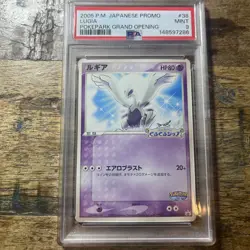 Lugia Pokepark Promo 038/PCG-P 2005 Pokemon Card Japanese Nintendo Japan PSA 9 - Image 3