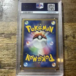 Lugia Pokepark Promo 038/PCG-P 2005 Pokemon Card Japanese Nintendo Japan PSA 9 - Image 4