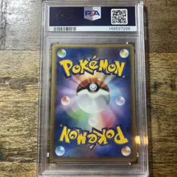 Lugia Pokepark Promo 038/PCG-P 2005 Pokemon Card Japanese Nintendo Japan PSA 9 - Image 5