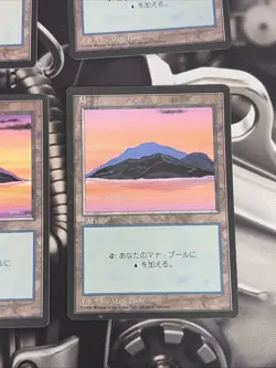 6X Japanese Island 4th Edition Fourth FBB MAGIC THE GATHERING LOT Vintage 1996 - Image 3