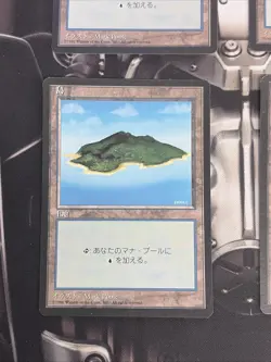 6X Japanese Island 4th Edition Fourth FBB MAGIC THE GATHERING LOT Vintage 1996 - Image 5