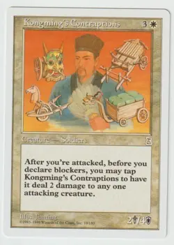 MAGIC THE GATHERING KONGMING'S CONTRAPTIONS 3 KINGDOMS EDITION MINT/NEAR MINT - Image 1