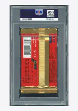 MTG PSA 9 Portal - Three Kingdoms 1999 F/P S.Chinese Pack - Image 2
