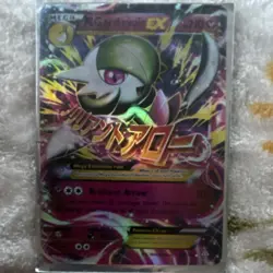 m gardevoir ex full art holo mega 210hp brilliant arrow english pokemon tcg - Image 1
