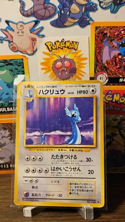 DRAGONAIR No. 148 BASE SET NON HOLO RARE Pokemon Japanese DAMAGED - US SELLER - Image 1