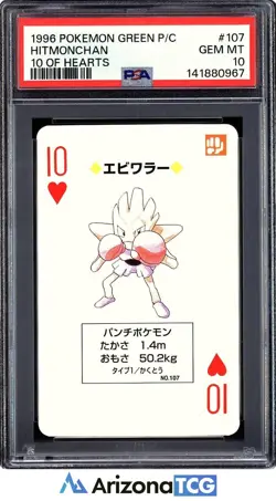 Pokemon 1996 Hitmonchan 107 Green Playing Cards Japanese GEM MINT PSA 10 - Image 1