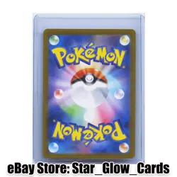 2025 Pokemon Japanese Mega Brave Super Rare M1L 078/063 SR Mega Lucario ex NM - Image 2