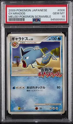 2009 POKEMON JPN MELEE! POKEMON SCRAMBLE #006 GYARADOS PSA 10 - Image 1