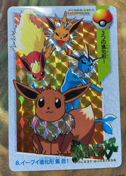 Pokemon Card Carddass Eevee Evolutions Bandai Vending #8 Prism 1998 #2796 - Image 1