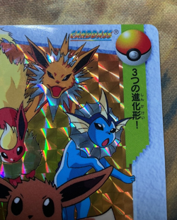 Pokemon Card Carddass Eevee Evolutions Bandai Vending #8 Prism 1998 #2796 - Image 4