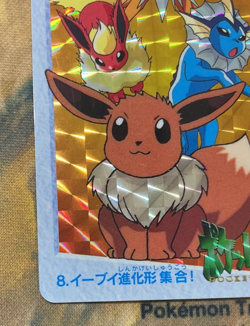 Pokemon Card Carddass Eevee Evolutions Bandai Vending #8 Prism 1998 #2796 - Image 5