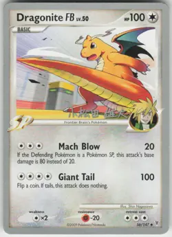 Pokemon Dragonite FB - 2010 (Yuta Komatsuda) Uncommon World Championship Decks 5 - Image 1