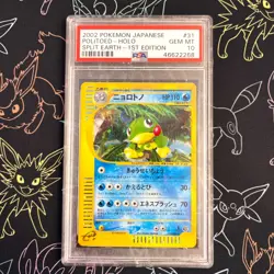 PSA 10 - Pokemon Politoed Split Earth 1st Edition Japanese HOLO #031 Skyridge B - Image 1