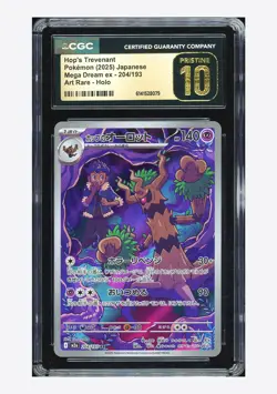 Pokemon CGC 10 PRISTINE Hop's Trevenant AR 2025 204/193 M2a Japanese - Image 1