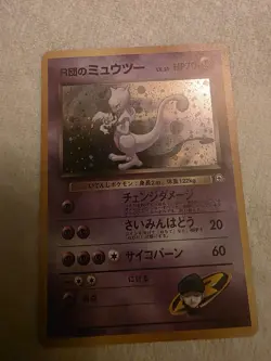 Pokemon Rocket's Mewtwo Holo Rare Challenge from the Darkness Japanese 1996 TCG - Image 1