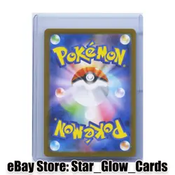 2025 Pokemon Card Game Mega Latias ex 079/063 M1S Mega Symphonia SR Holo JPN NM - Image 2