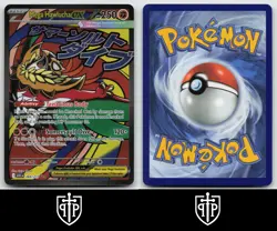 Pokemon - Mega Hawlucha ex 268/217 Ascended Heroes - Mega Attack Rare - NM - Image 3