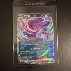 Pokemon TCG Gengar ex 047/071 Sv5k Wild Force Double Rare Holo JP HP 310 - Image 1