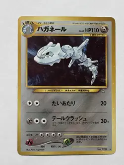 Pokemon Gold Silver (Neo Genesis) Set Rare Holo Steelix #208 (Japanese) - Image 1